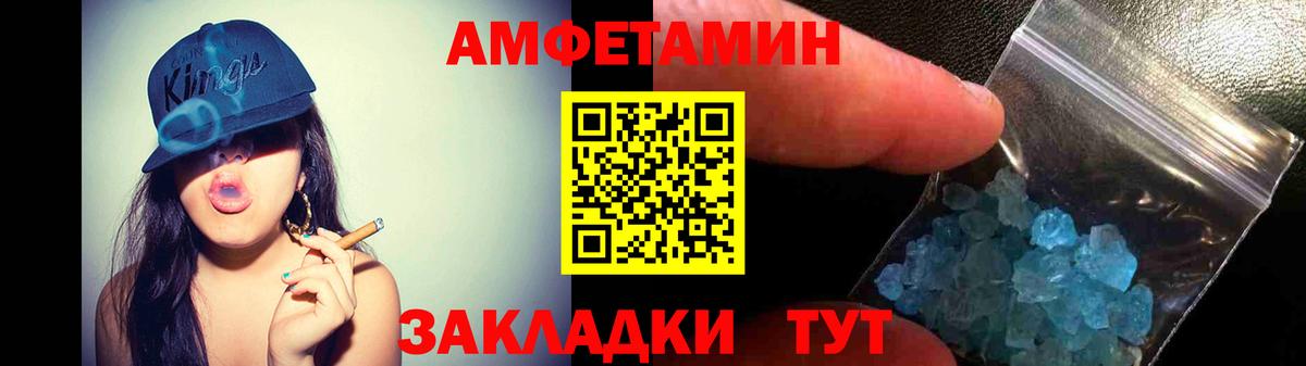 Амфетамин 97% Кохма