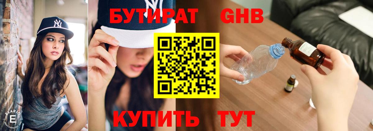 NBOMe  Вход с VPN  Канабис  Кохма  Купить наркотик  МЕФ   Cocaine 