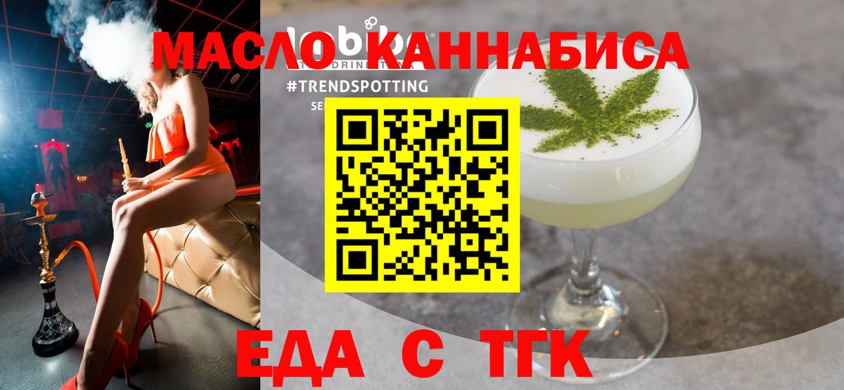 Кохма  Canna-Cookies конопля  Вход с VPN 