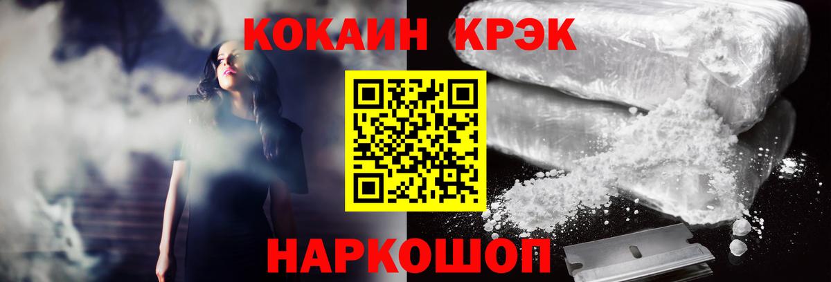 КОКАИН Боливия Кохма