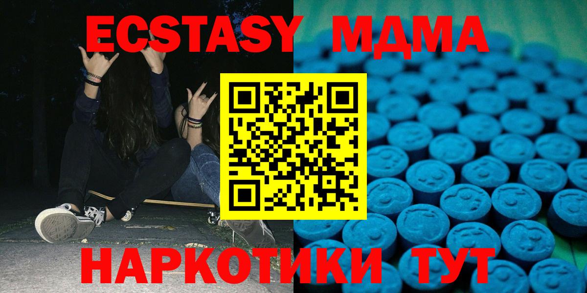 Ecstasy VHQ Кохма