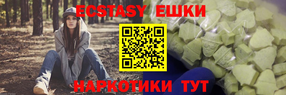 Кохма  Экстази  Вход с VPN  ЭКСТАЗИ 300 mg 