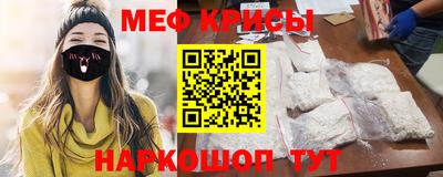 трава Краснокаменск