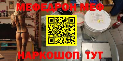 трава Краснокаменск