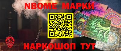 трава Краснокаменск