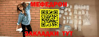 прущая мука Краснодар