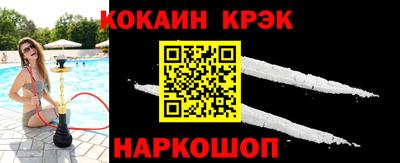 трава Краснокаменск