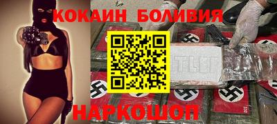 трава Краснокаменск