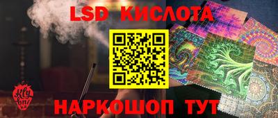 трава Краснокаменск