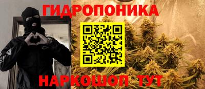 ГАЛЛЮЦИНОГЕННЫЕ ГРИБЫ Кумертау