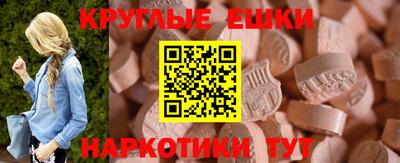 прущая мука Краснодар