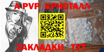 трава Краснокаменск