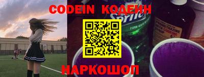кокаин колумбия Краснознаменск