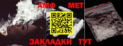 трава Краснокаменск