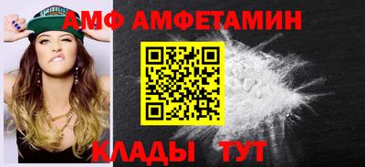 бутик Кунгур