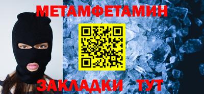 прущая мука Краснодар