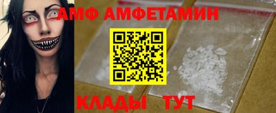 трава Краснокаменск