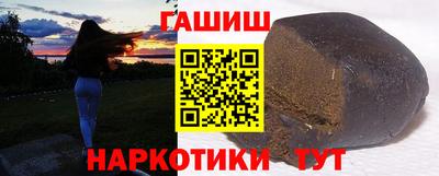 трава Краснокаменск
