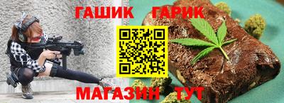 прущая мука Краснодар