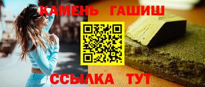 трава Краснокаменск