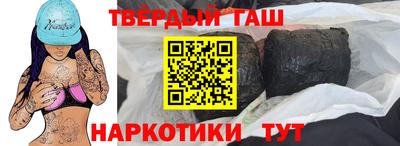 трава Краснокаменск