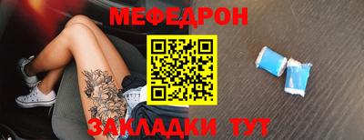 трава Краснокаменск