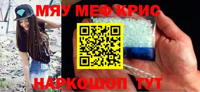 прущая мука Краснодар