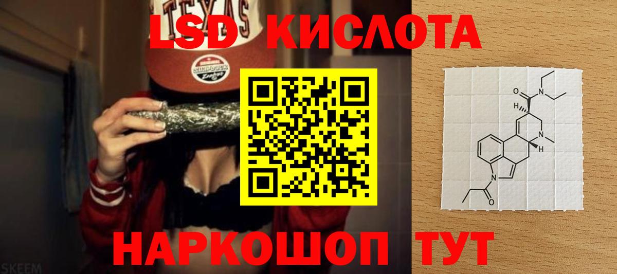 Лсд 25 экстази ecstasy  ЛСД экстази ecstasy  Кохма  Вход с VPN 