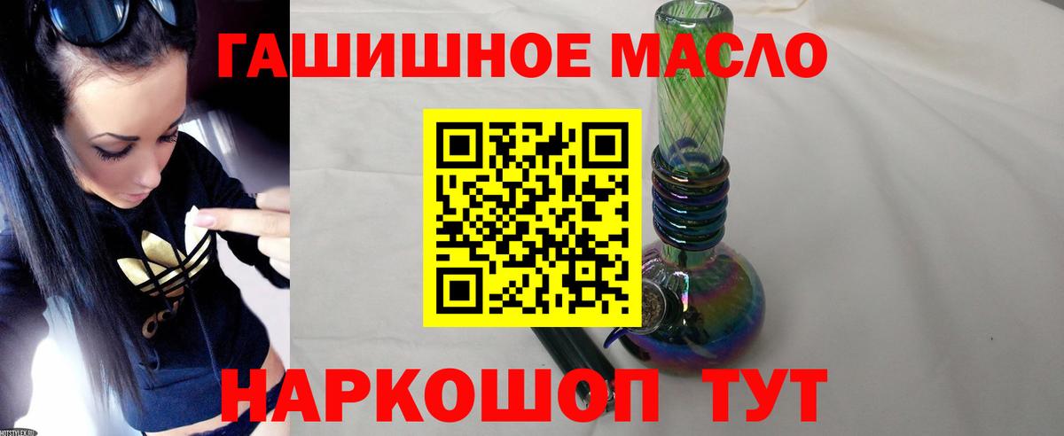 Кохма  ТГК вейп  где найти наркотики  Вход с VPN 