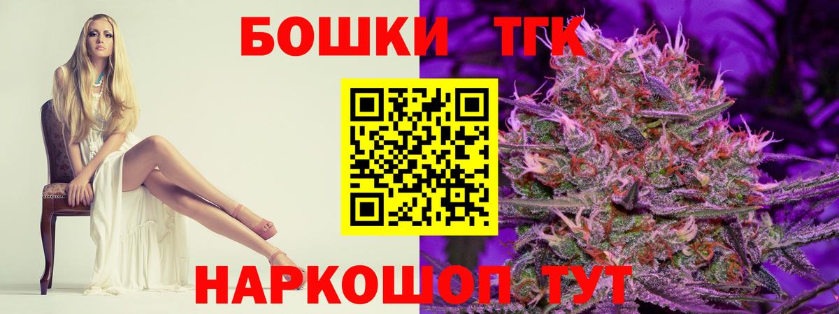 Каннабис LSD WEED  Вход с VPN  Конопля ГИДРОПОН  Кохма  Канабис тримм  Конопля марихуана 